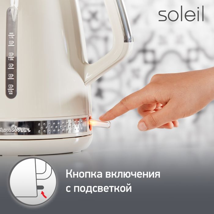 Электрочайник Moulinex Soleil BY320A30