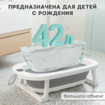 Ванна детская Bubago Dimaro 7в1 серый