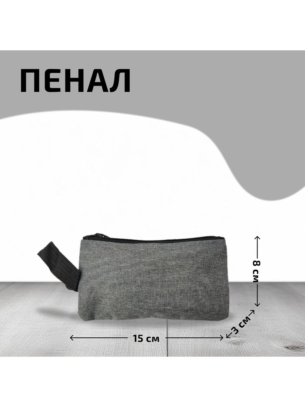 Многофункциональный деловой рюкзак/сумка/кошелек серый