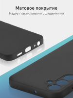 Чехол ROSCO для Samsung Galaxy A25 (арт.SS-A25-COLOURFUL-BLACK )