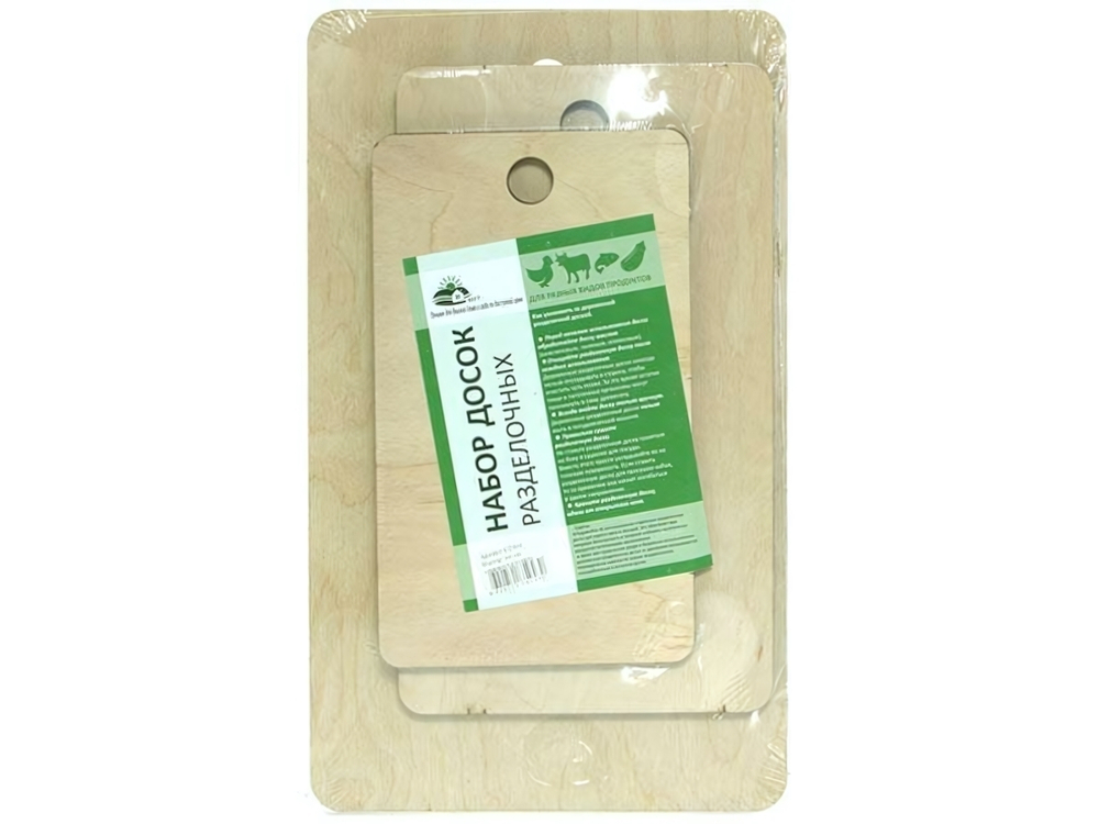 Набор досок разделочных 3шт фанера 6мм, прямоугольные