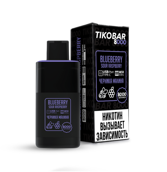 ОЭС (М) Tikobar 8000 Blueberry Sour Raspberry (Черника Малина)