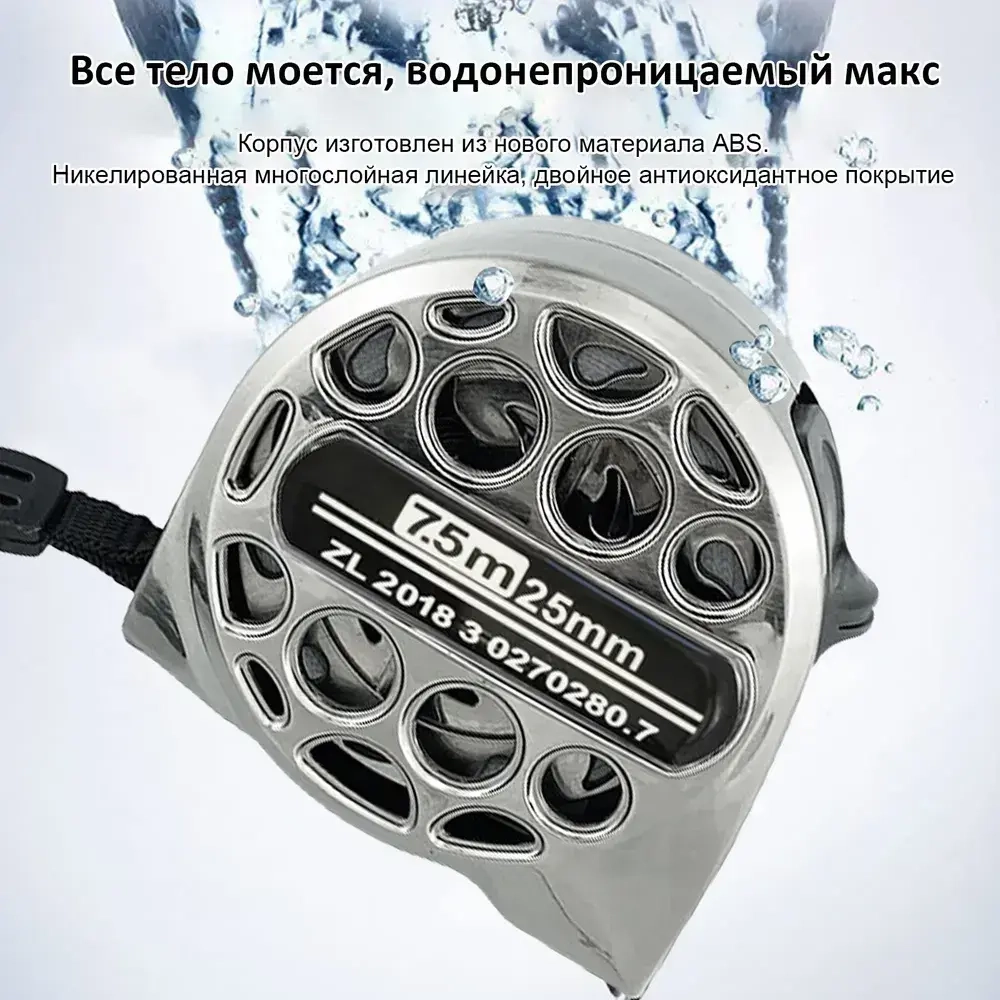 Рулетка строительная 7.5м, рулетки строительные, измерительные инструменты, 7.5м x 25мм