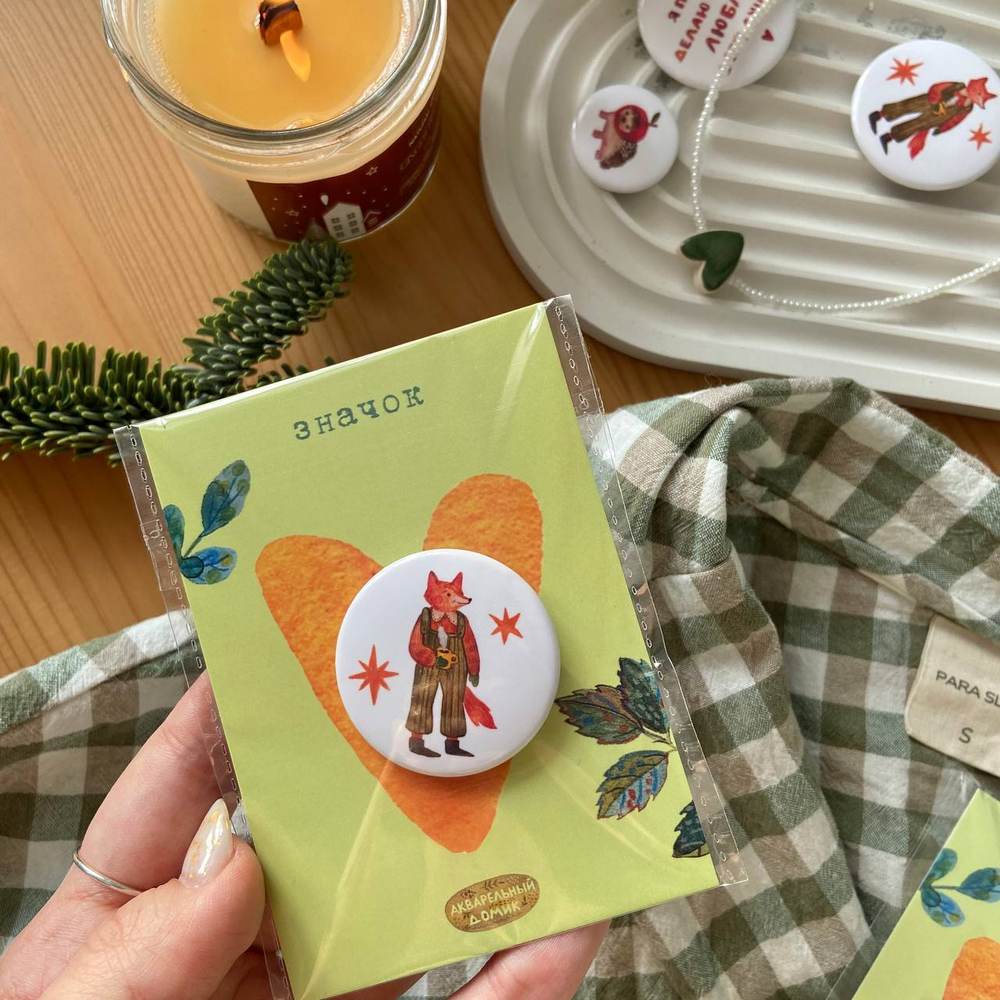 значок "лисёнок"