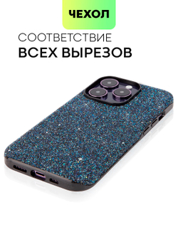 Чехол BROSCORP для Apple iPhone 14 Pro оптом (арт. IP14PRO-CRYSTAL-BLUE)