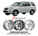 КОВАНЫЕ ДИСКИ для Honda CR-V II RD 2001-2006 Хонда