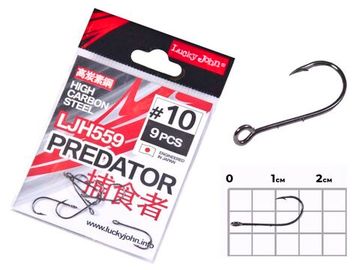 Крючки Lucky John PREDATOR LJH №10, 9 шт.
