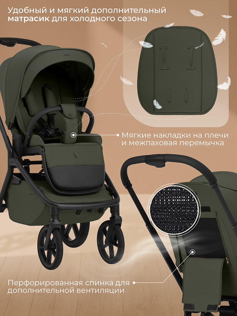 Детская коляска 2 в 1 Sweet Baby SBL Orso 427636 Dark Green