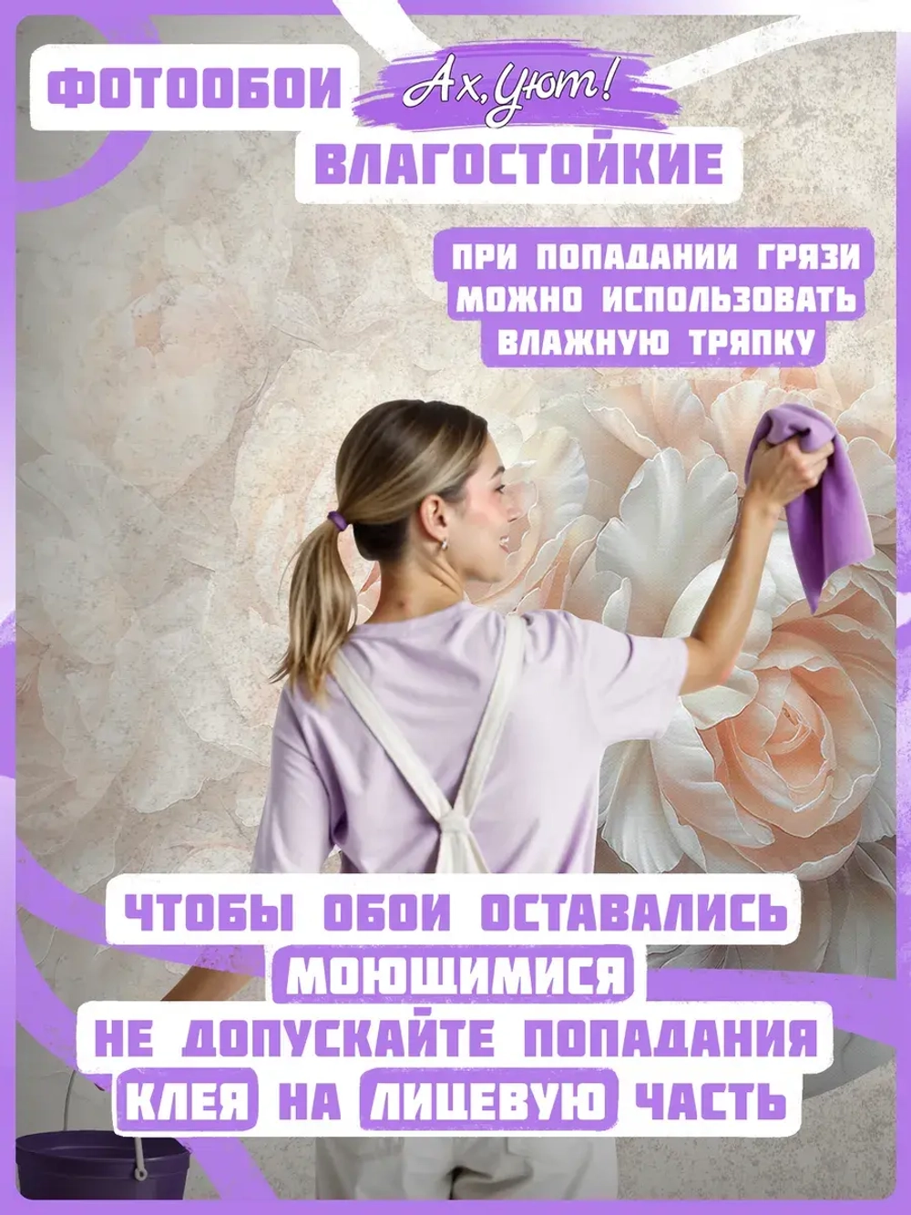 Объемные фотообои 3D оранжевые пионы
