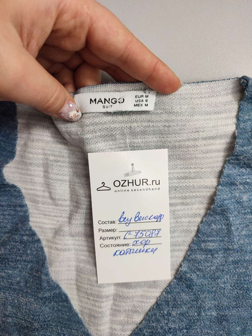 Джемпер Mango лаконичный 46 размер