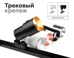 Ambrella Корпус светильника накладной для насадок D70mm MR16 Корпуса 70mm C7401