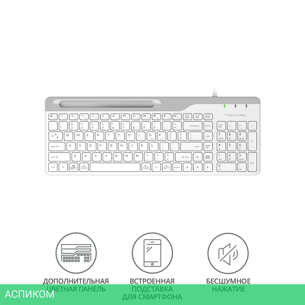 Клавиатура A4Tech Fstyler USB slim White белый/серый (FK25)