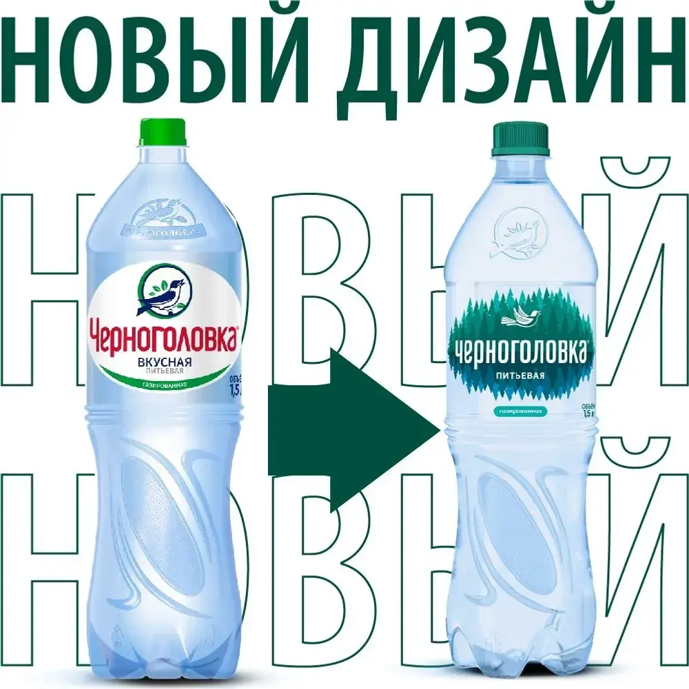 Вода газированная Черноголовка питьевая, 6 шт х 1,5 л