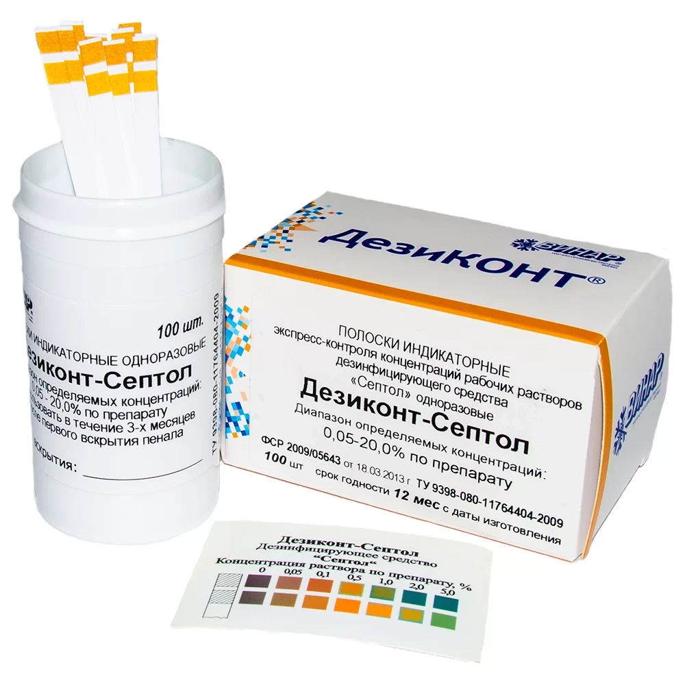 Дезиконт-СЕПТОЛ 100 шт