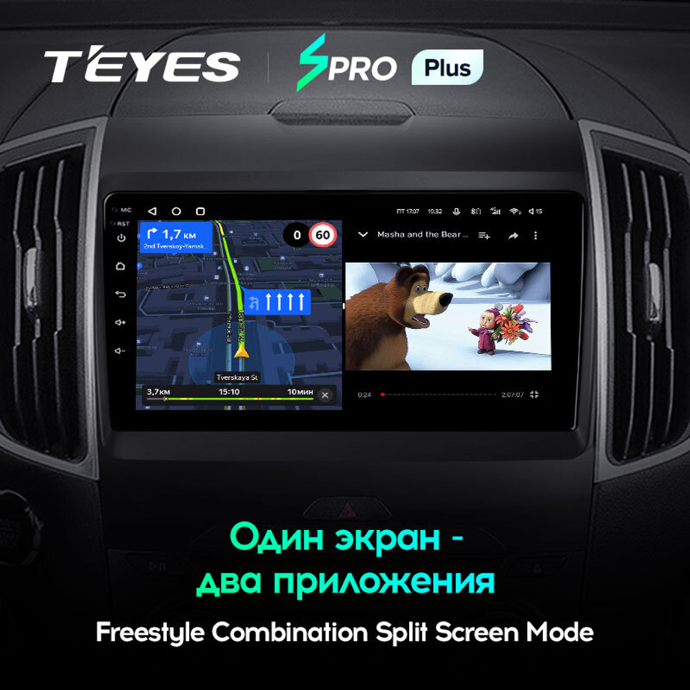 Teyes SPRO Plus 9"для Ford Edge 2 2015-2018