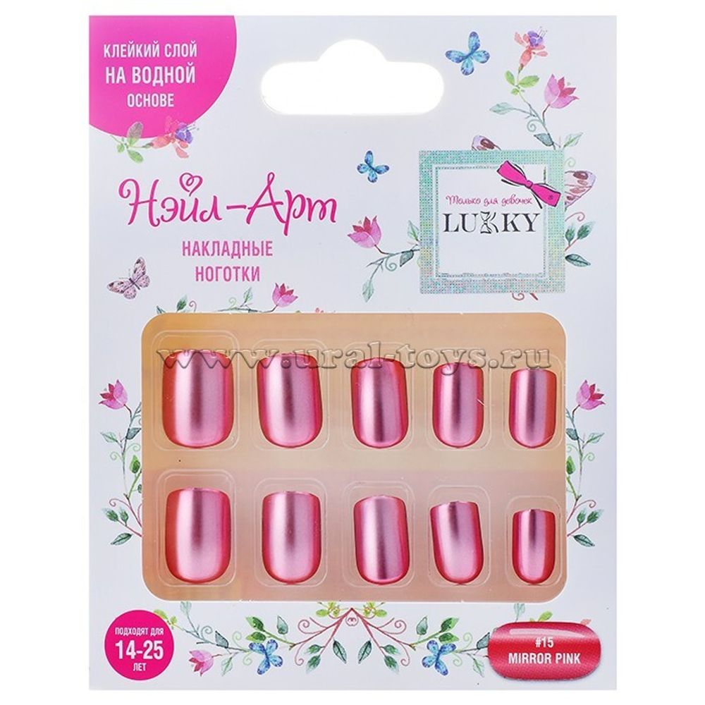 Lukky Нэйл-Арт Mirror Pink 10 накладные ногти на клеевой основе, 14-25 лет.