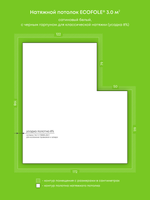 Сатиновый натяжной потолок 3 м2