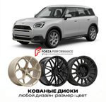 КОВАНЫЕ ДИСКИ для Mini Aceman I Electric 2024-2026