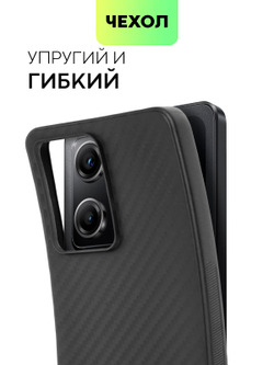 Чехол BROSCORP для Poco X5 Pro 5G (арт. XM-PX5PRO(5G)-CARBONE-BLACK)