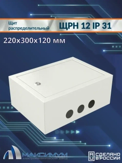 Корпус щита распределительного навесного ЩРН 12 (220х300х120) IP31, металл