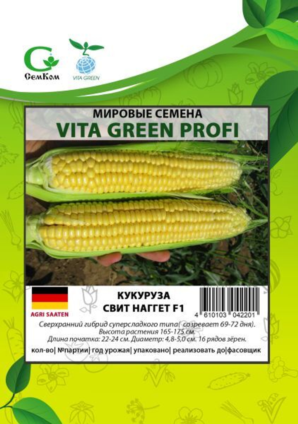 Геннадий Яниннің секс фотосуреті