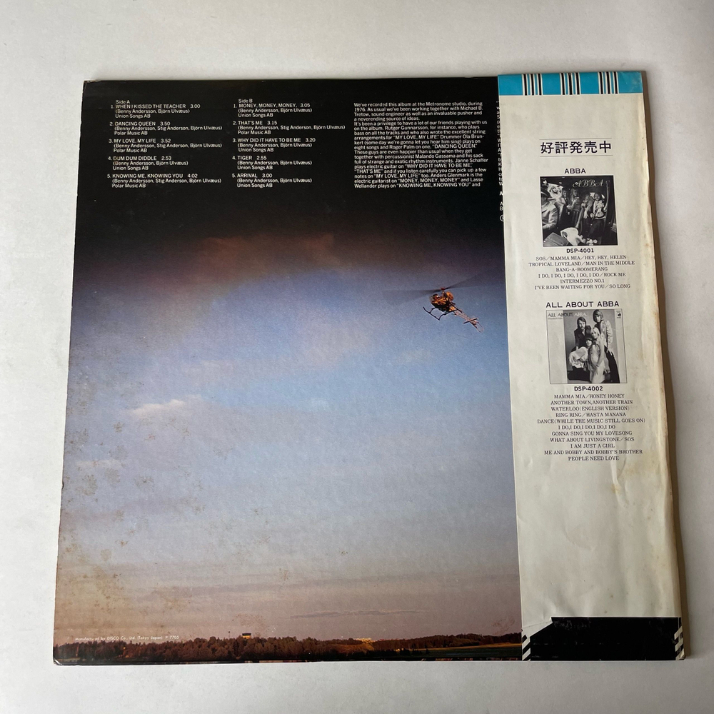 Винтажная виниловая пластинка LP ABBA АББА Arrival Прибытие (Япония 1977) (Оби)