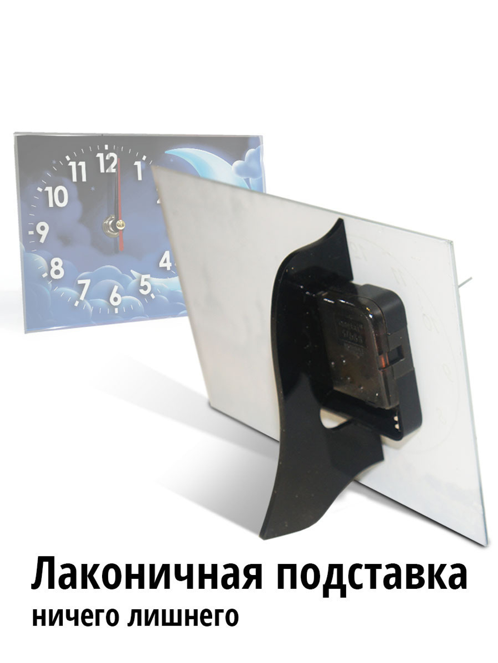 Настольные часы Месяц Декор для дома, подарок