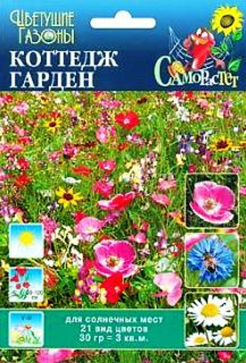 Газон цветущий Коттедж Гарден 30гр НК