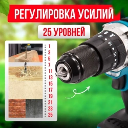Дрель-шуруповерт аккумуляторный 18 В, 42 Нм, 2 АКБ