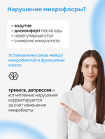 Пробиотик, лакто+бифидо бактерии, Витарадовка, 60 капсул, probiotic complex caps