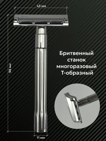 Г-образный станок KURT Apex-S для половинок лезвий, цинковый сплав, цвет серебристый