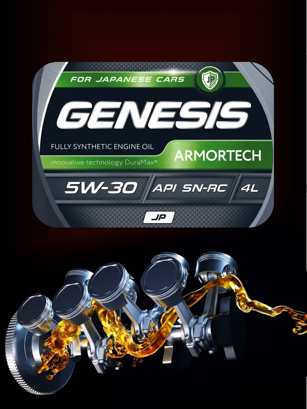 Моторное масло GENESIS ARMORTECH JP 5W-30 4 л