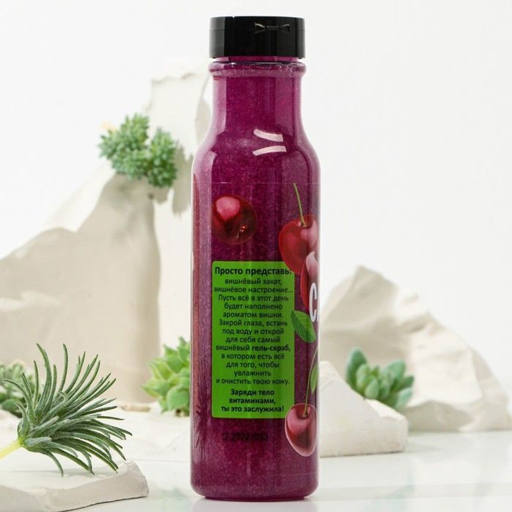 Гель-скраб для душа «Вишневый заряд» - 350 мл. (Цвет: не задано)