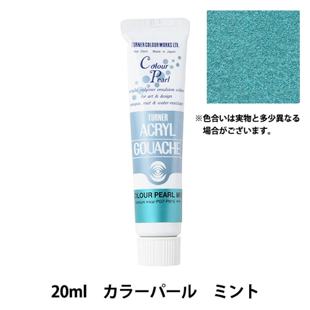 Акриловая гуашь Turner 20 мл. Colour Pearl Mint