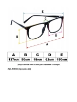 очки для зрения +1.5 корригирующие для чтения дали, плюс 1,5