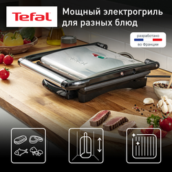 Электрогриль Tefal Panini Grill GC241D38
