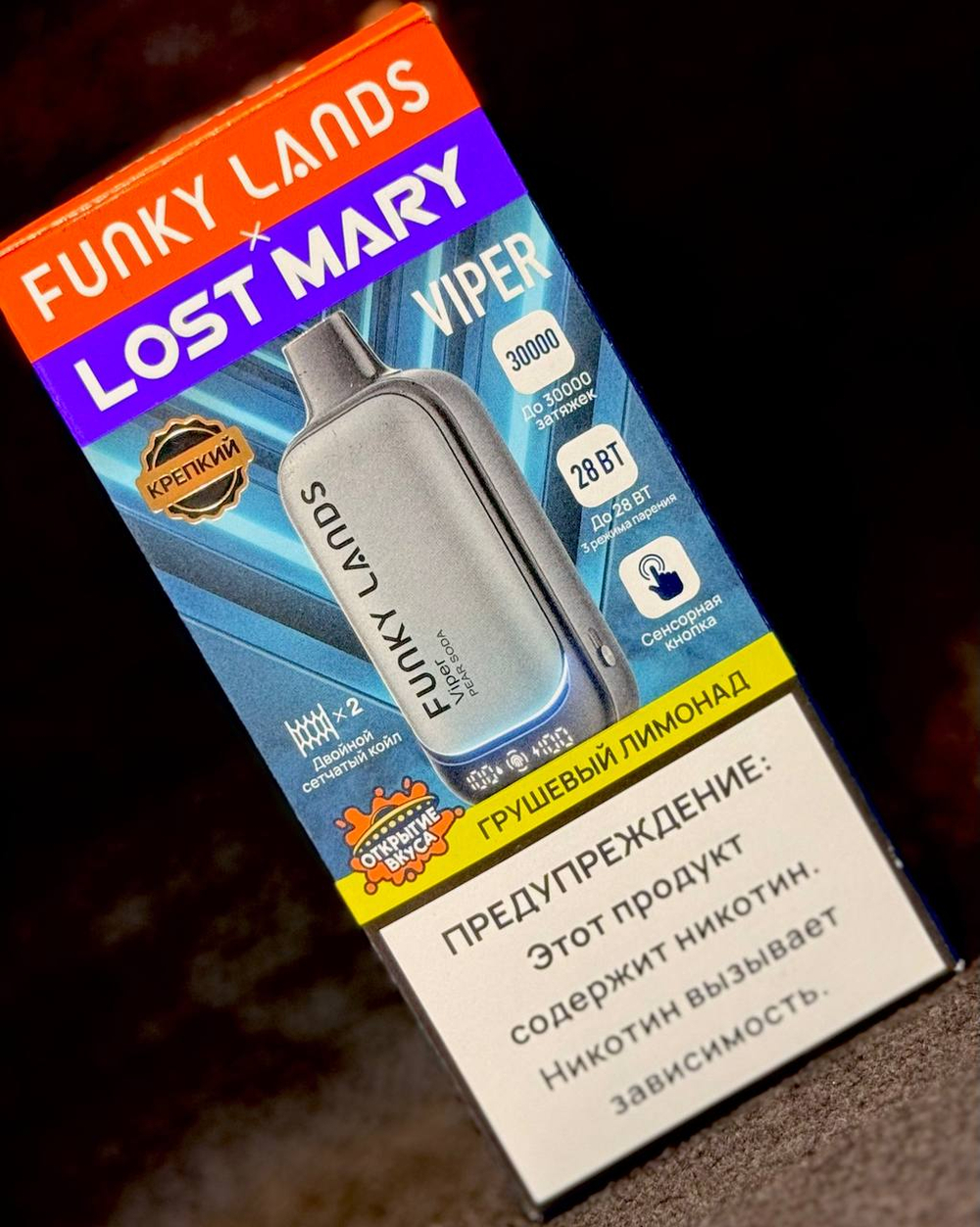 Парогенератор Одноразовый Funky Lands X Lost Mary Viper 30000