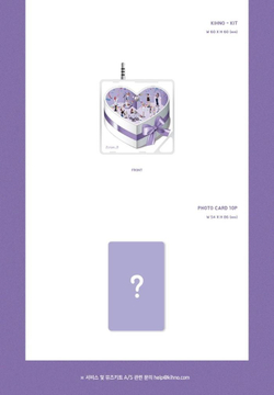 Альбом Fromis_9 - From.9 Specia Single Album KIHNO KIT