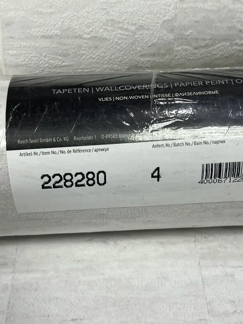 Обои чистый флизелин 228280 Aristide Textil Германия