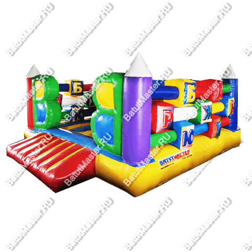 Коммерческий надувной батут "Алфавит" 4*4*2 м