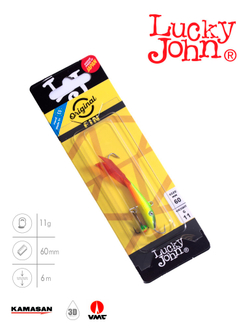 Балансир LUCKY JOHN Fin №4 (+тройник), цвет 26RT, арт. 71413-26RT
