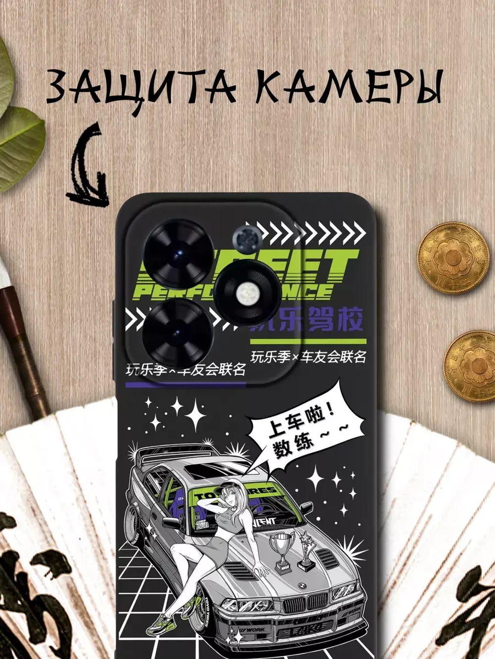 Чехол на Tecno Spark 20, 20C с принтом