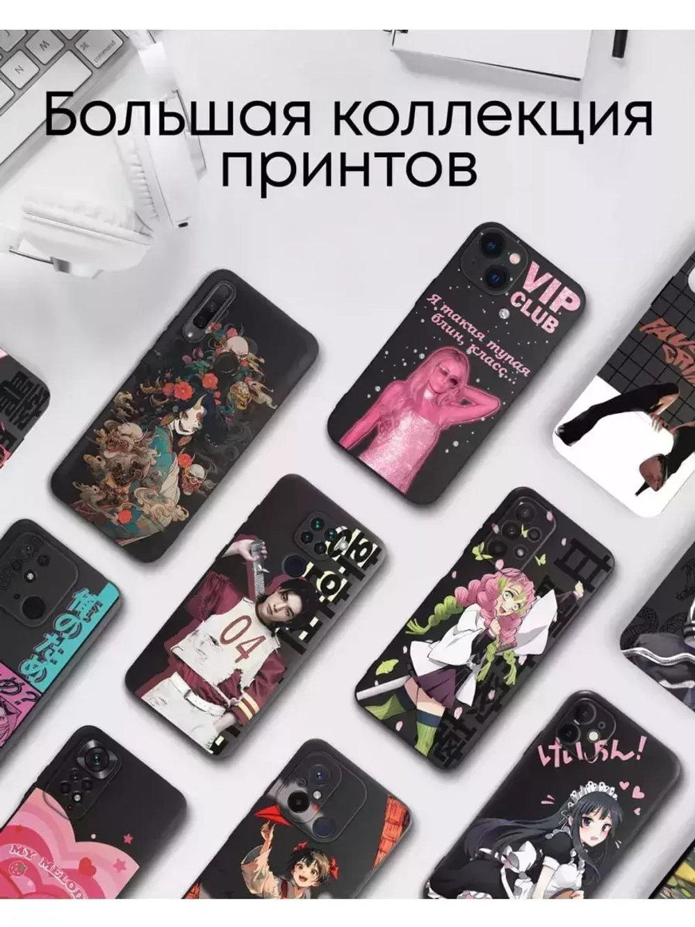 Чехол на Xiaomi Redmi 13C. Poco C65 с принтом