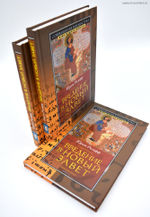 Введение в Новый Завет