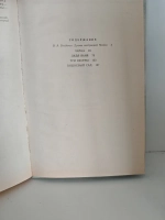 А. П. Чехов. Пьесы