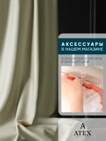 Блэкаут ткань для штор и рукоделия отрез 700*280