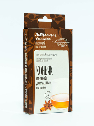Коньяк  пряный домашний, настойка 1 шт / Лаборатория самогона (Подарок, Выгодная упаковка)
