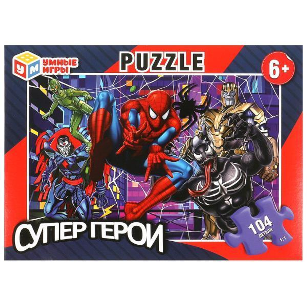 Пазл 104эл. "Супергерои" коробка 4660254430242 (Умные игры)