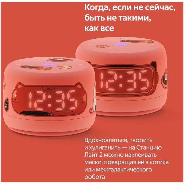 Умная колонка Новая Яндекс Станция Лайт 2, коралловый