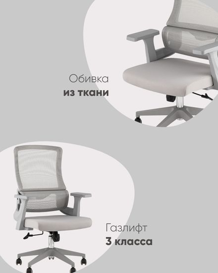 Кресло офисное TopChairs Argo серый